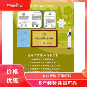 全国企业服务资质认证 赋能输配电及控制设备制造工厂的三年发展之路