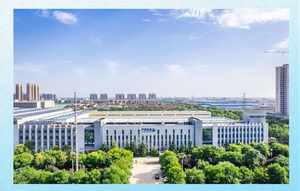 西安经开区三企晋级国家级"绿色工厂"